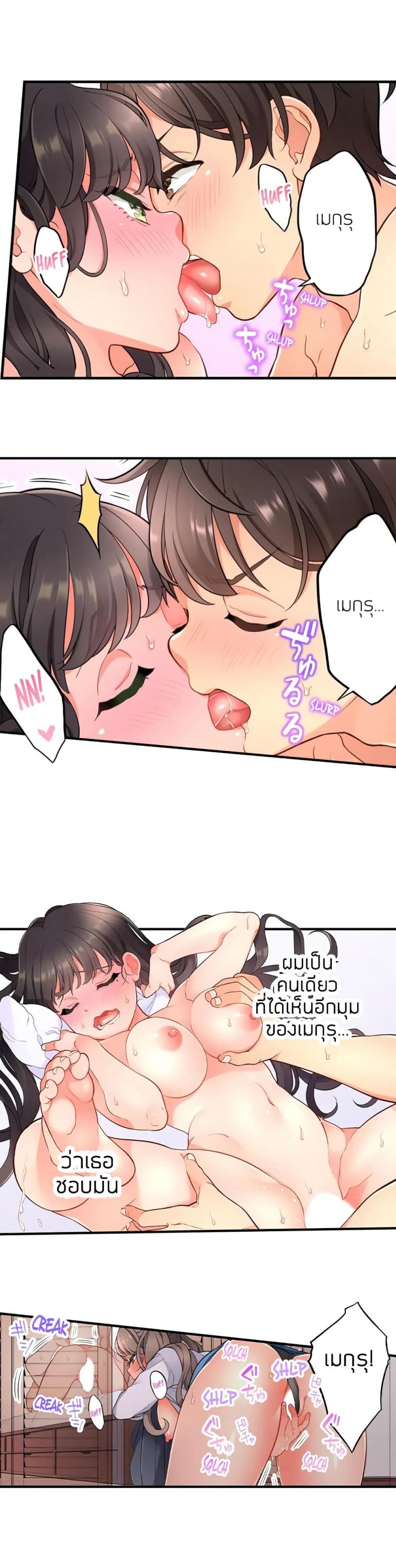 page-5