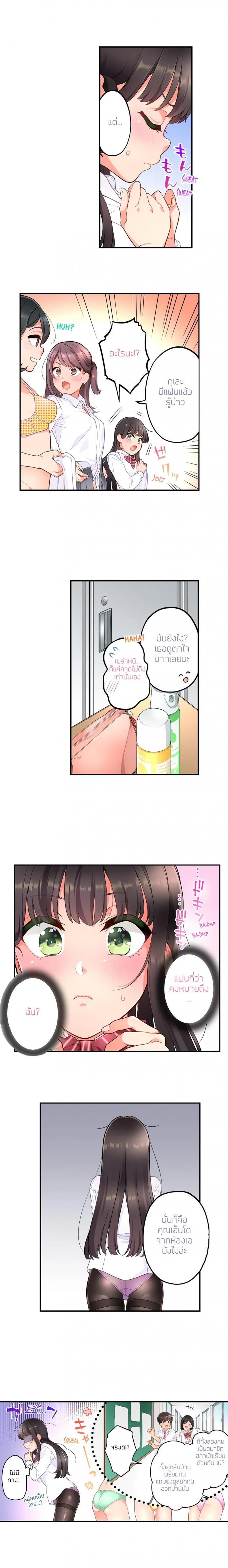 page-7