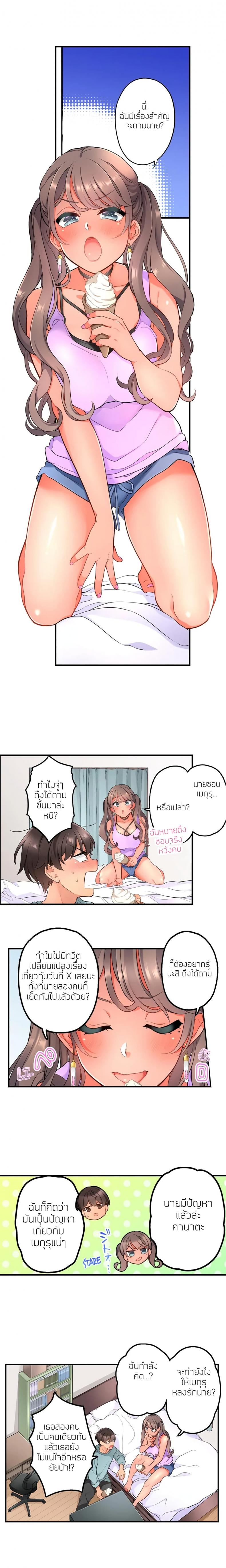page-3