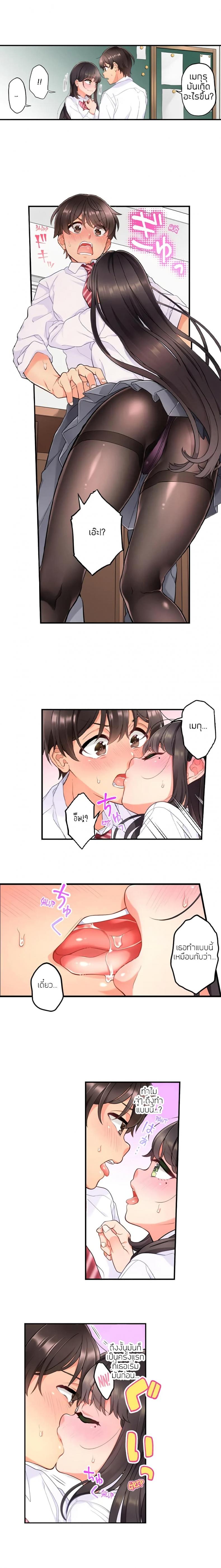 page-9