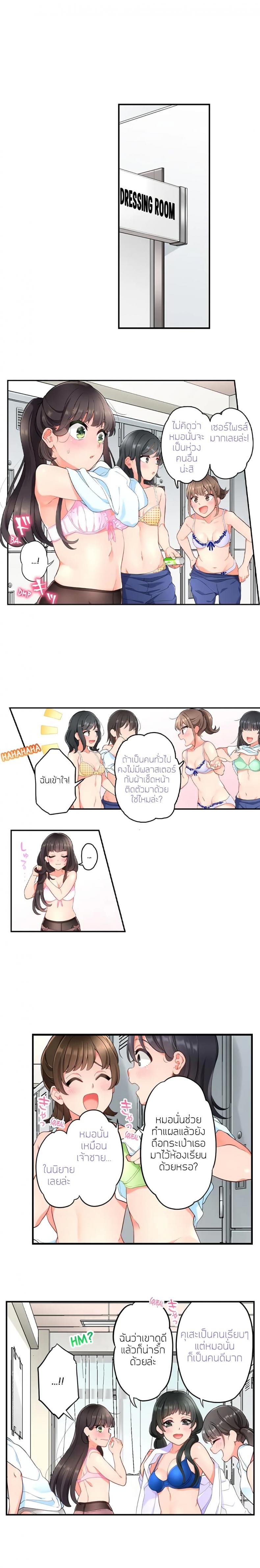 page-6