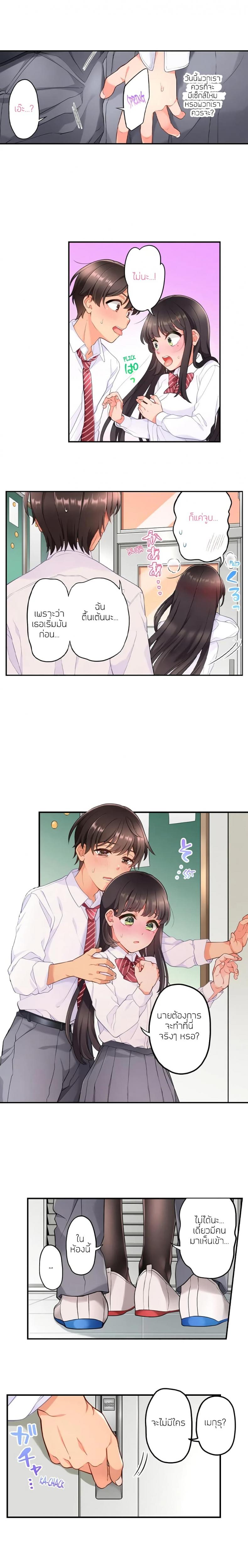 page-10