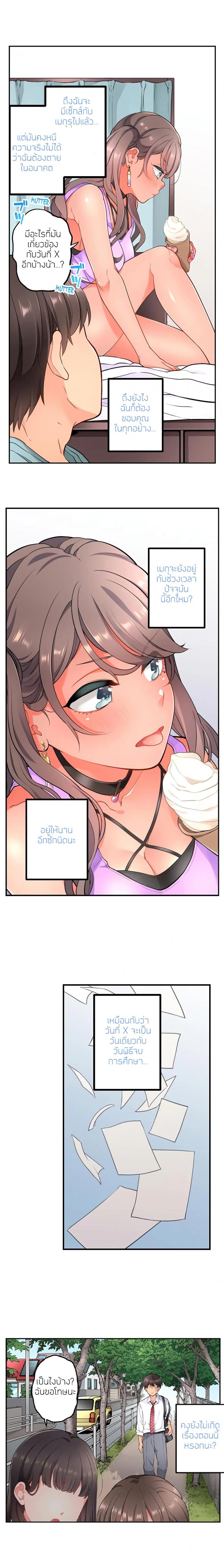 page-4