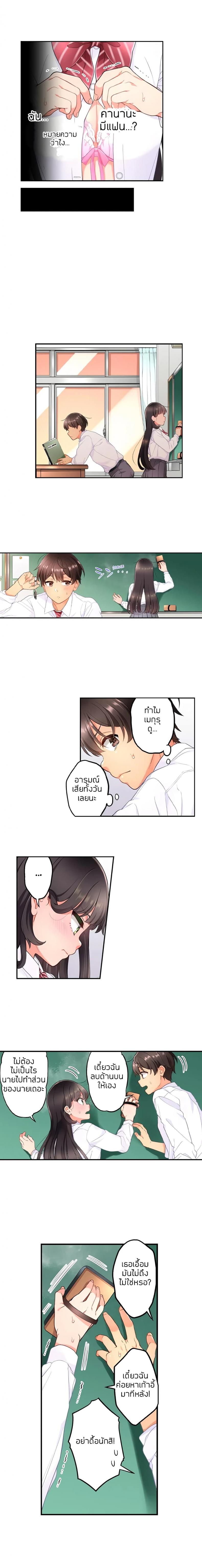 page-8