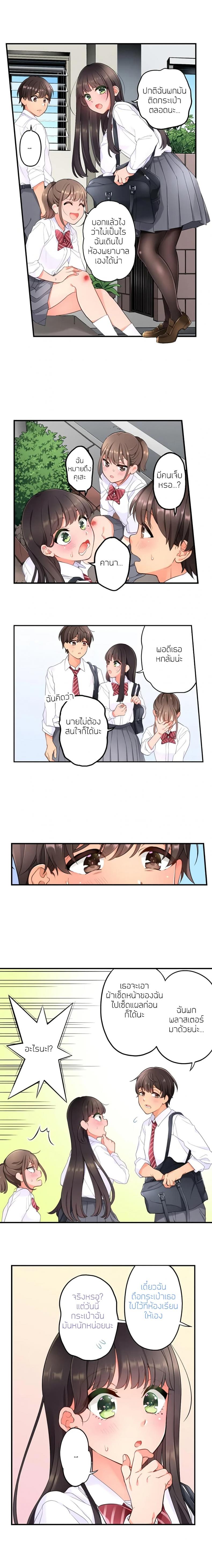 page-5