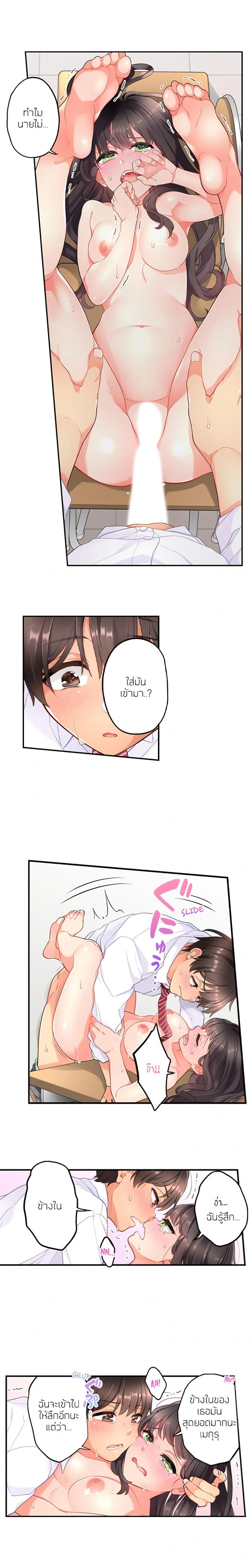 page-7