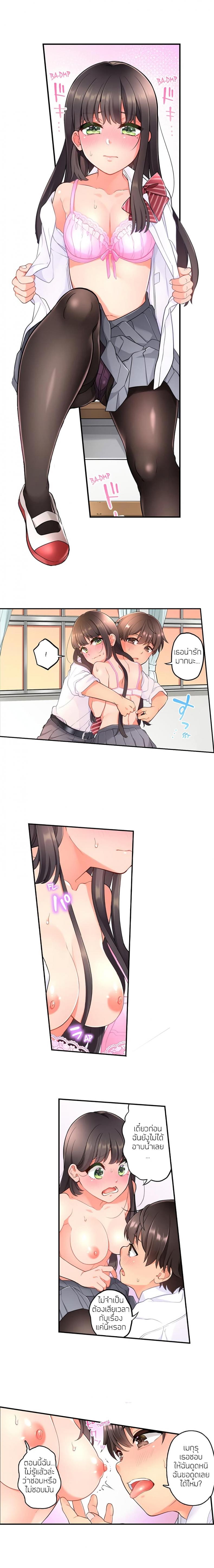 page-3
