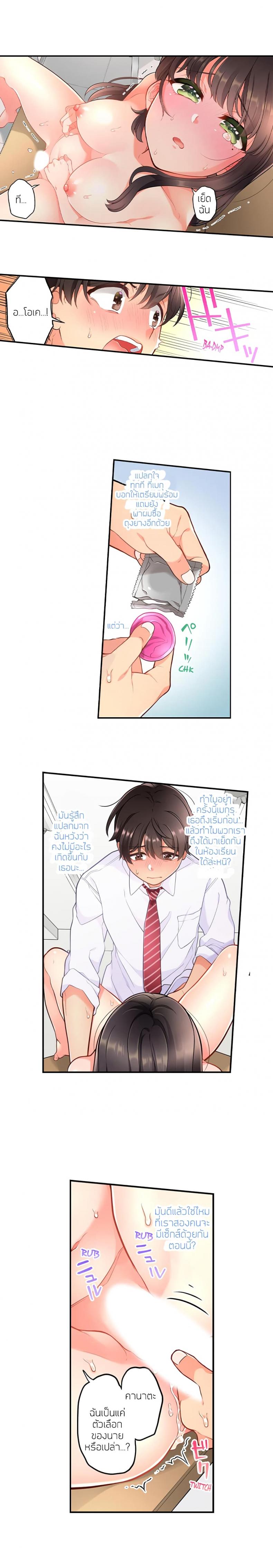 page-6