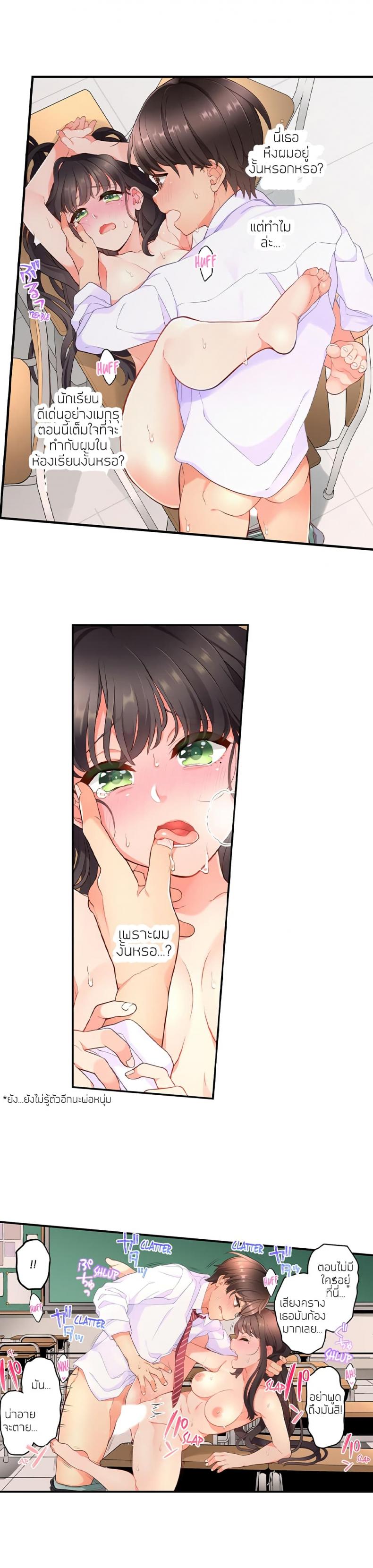 page-10