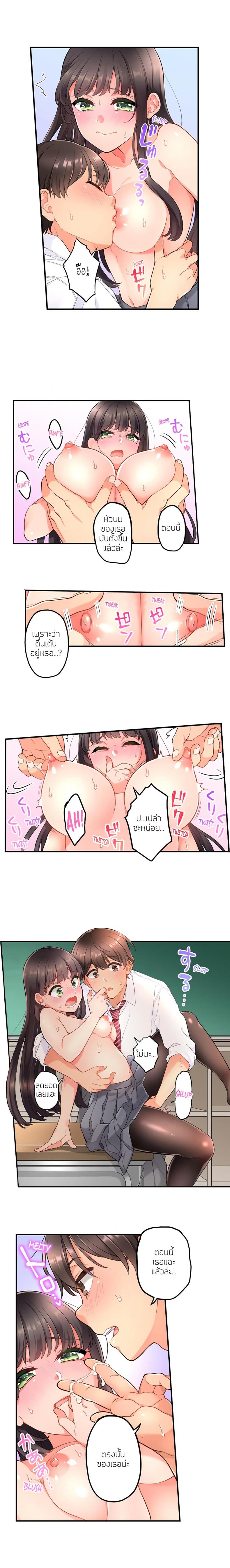 page-4
