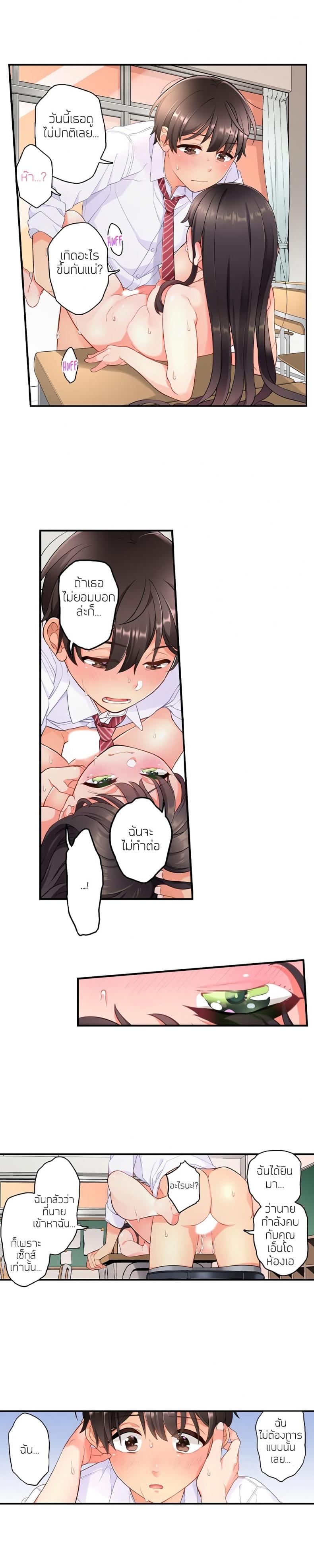 page-8