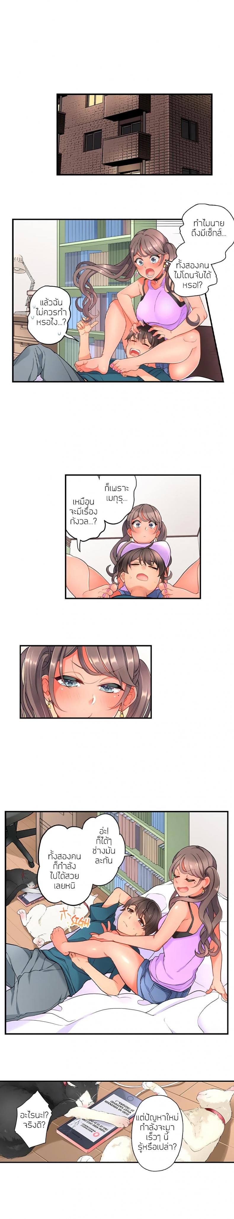 page-9