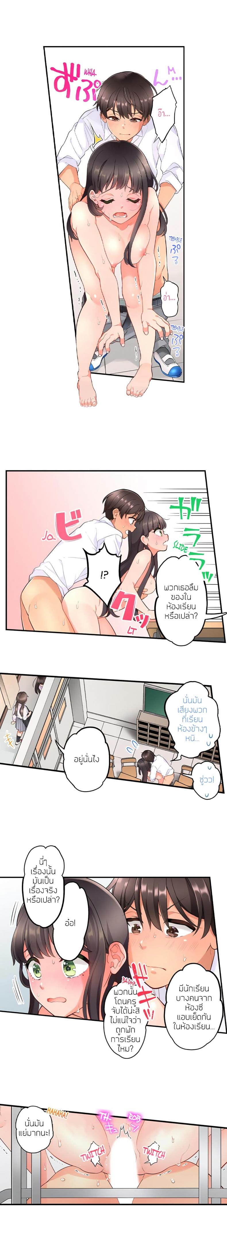 page-4