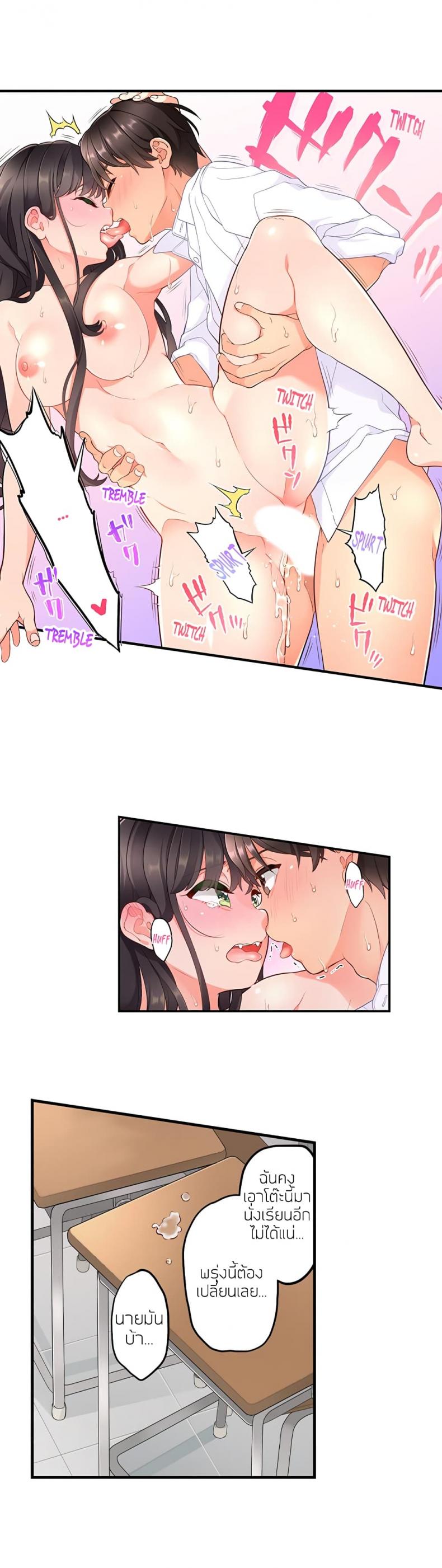 page-8