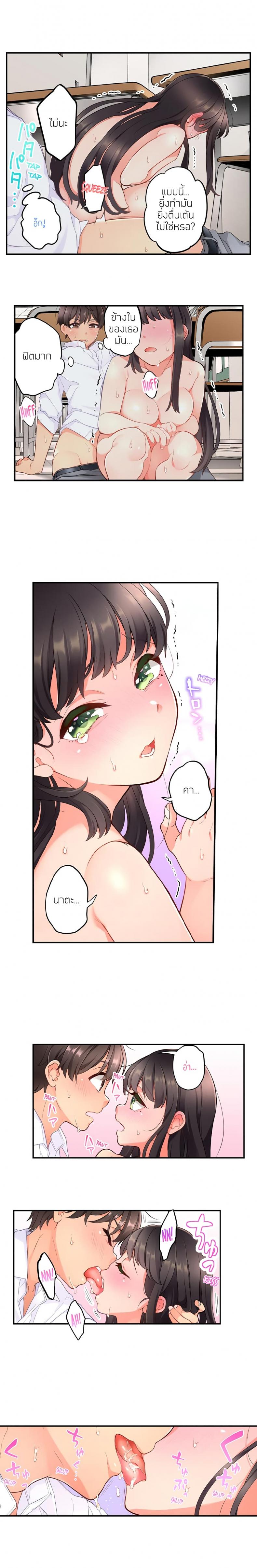 page-5