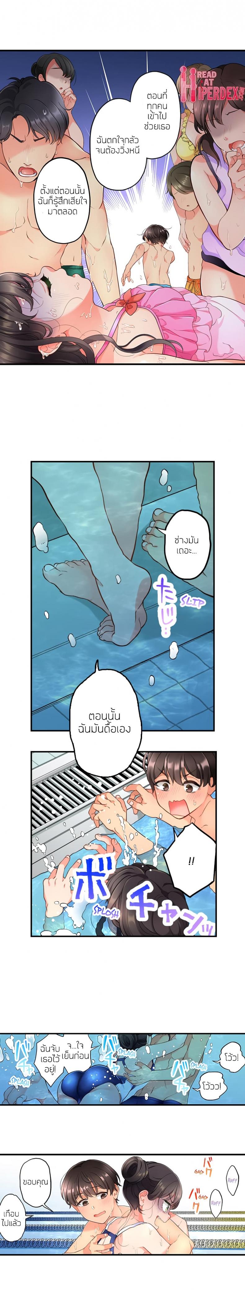 page-7