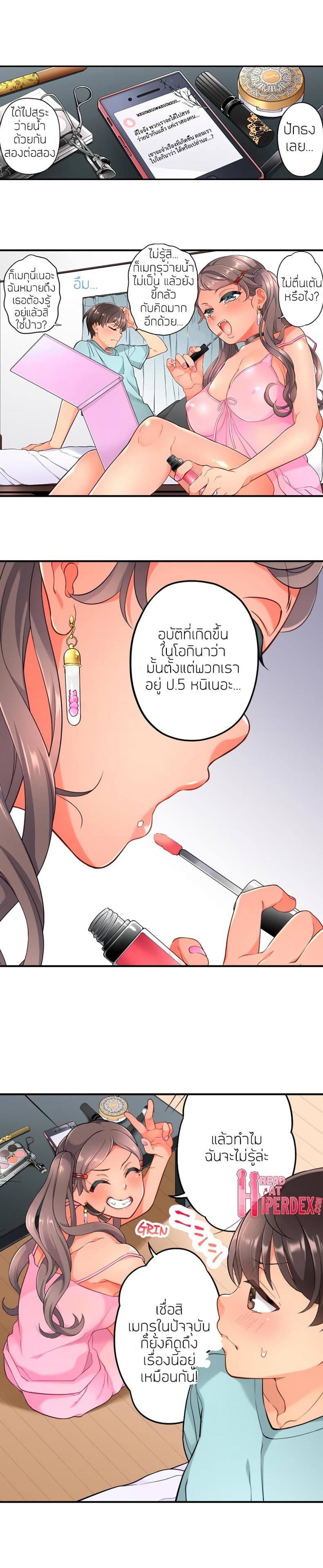 page-3