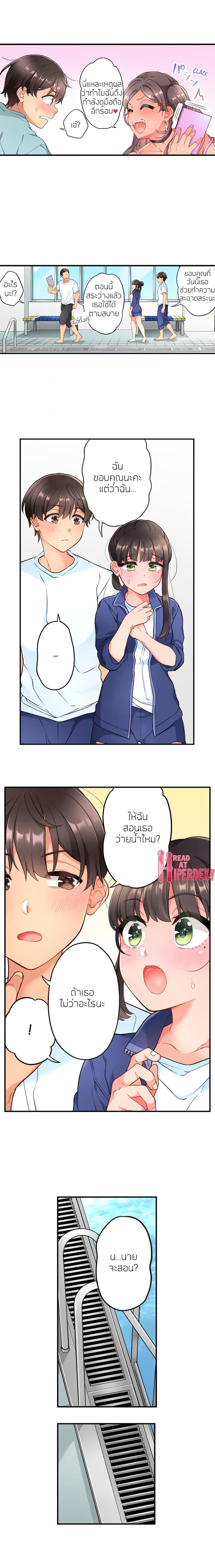 page-4