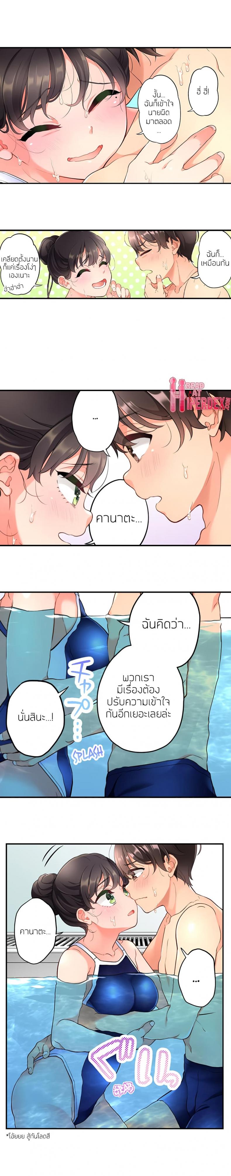 page-8
