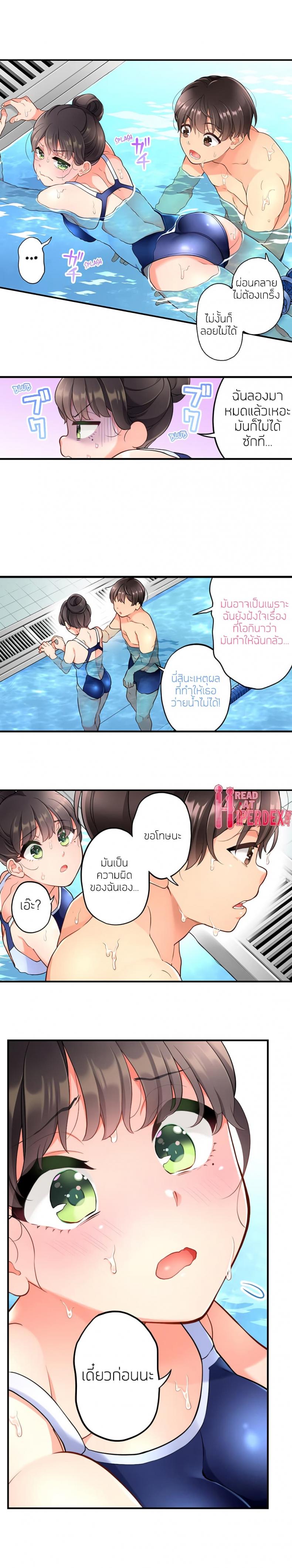 page-5