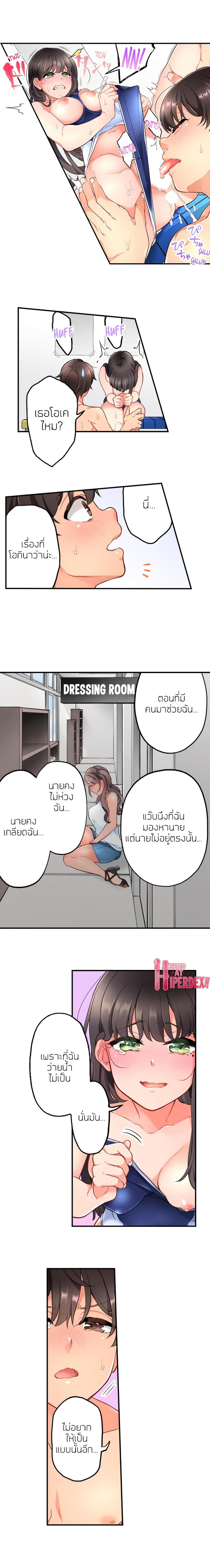 page-9