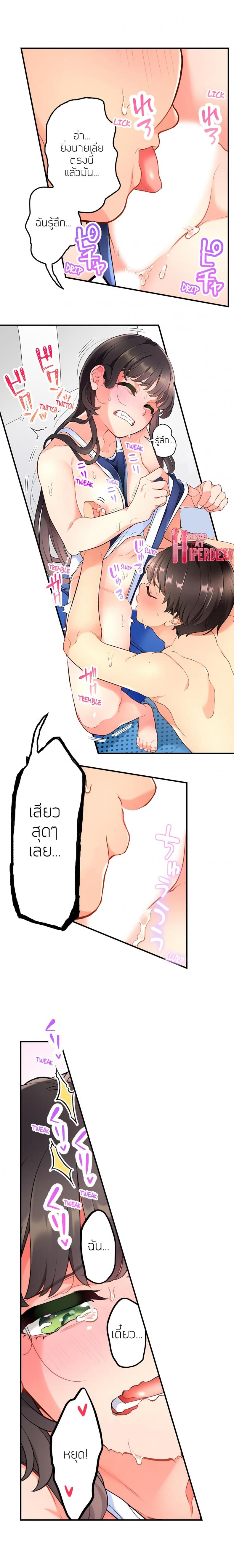 page-8
