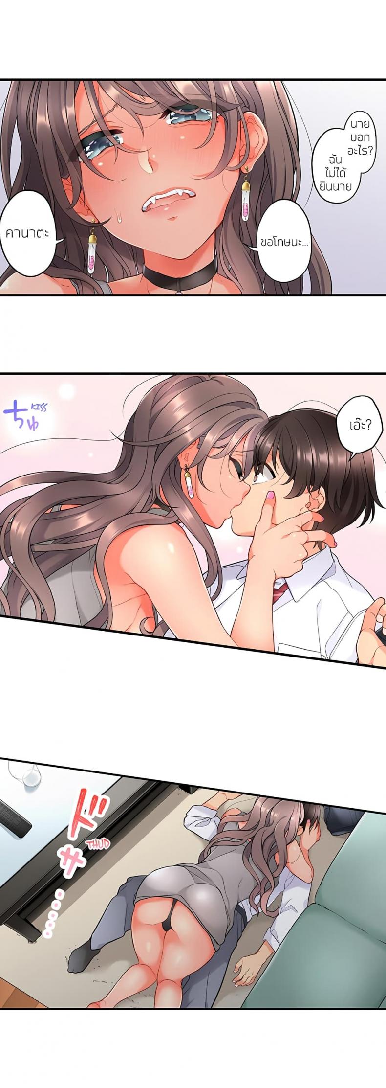 page-11