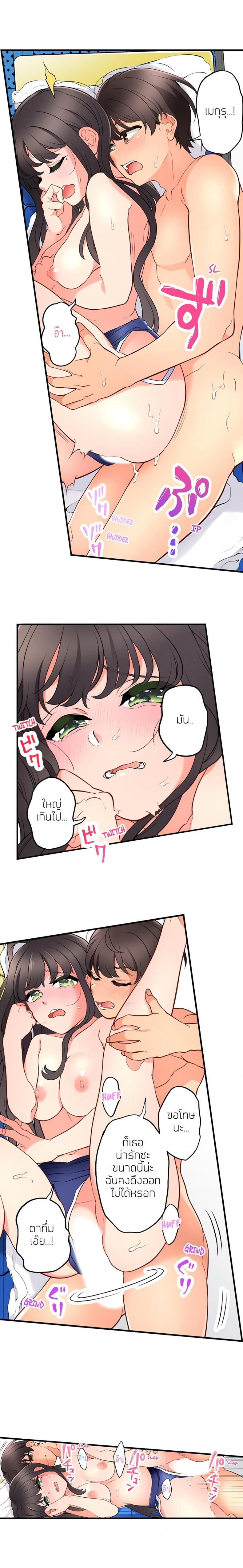 page-3