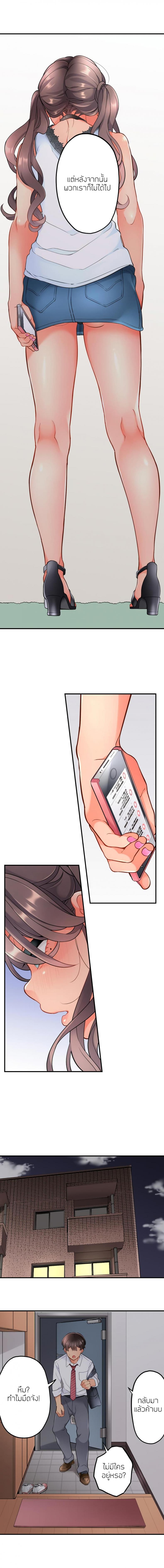 page-9