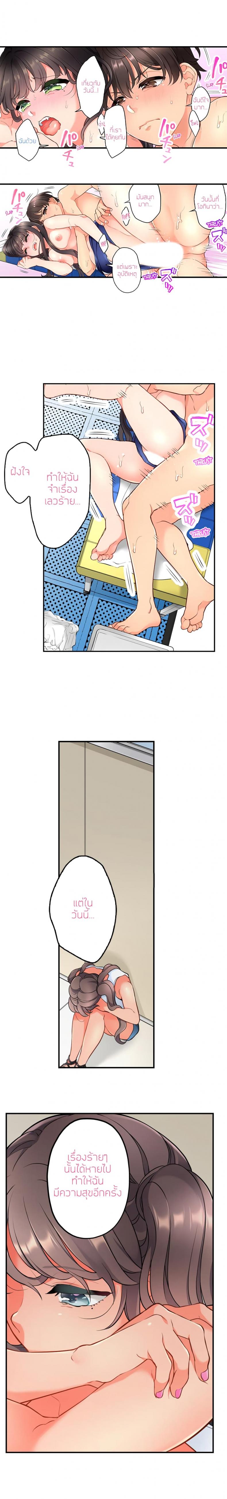 page-4