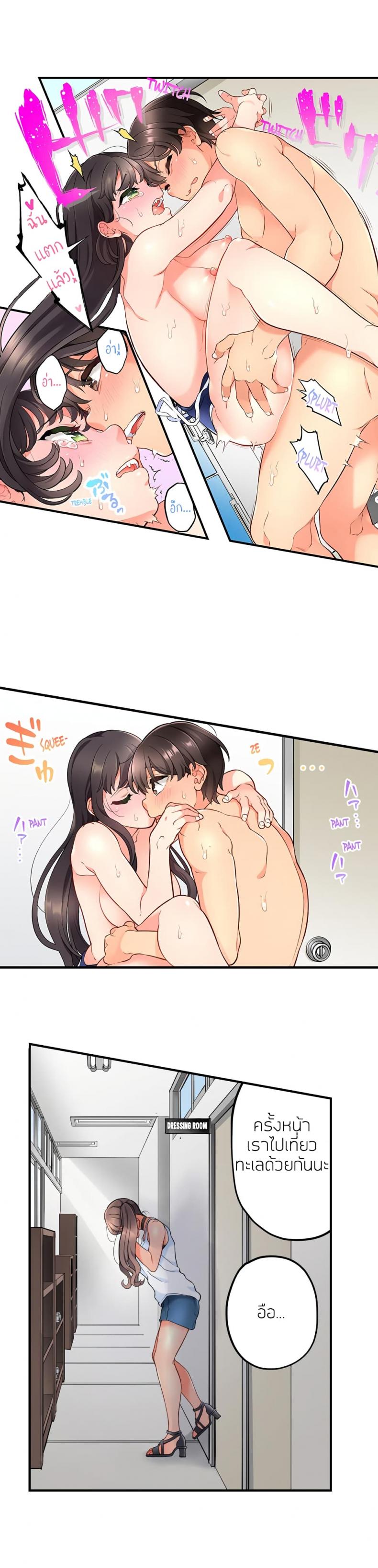 page-8
