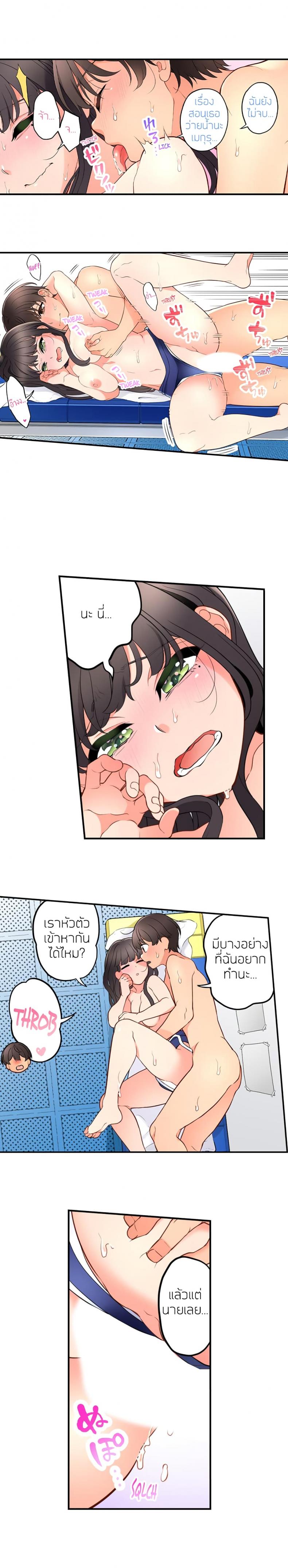 page-5