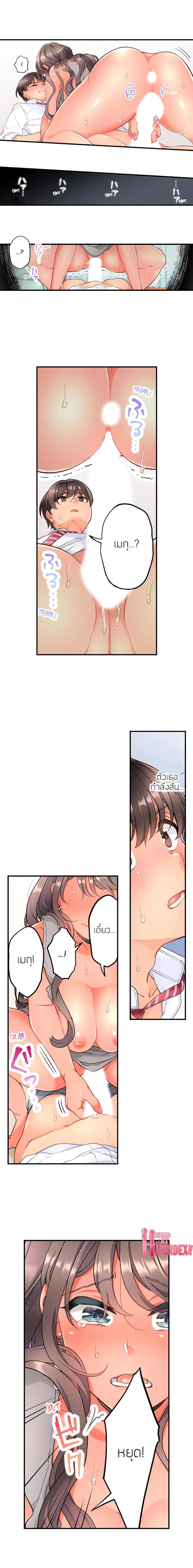 page-9