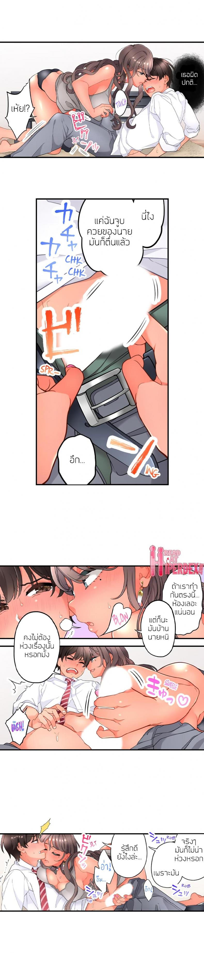 page-5
