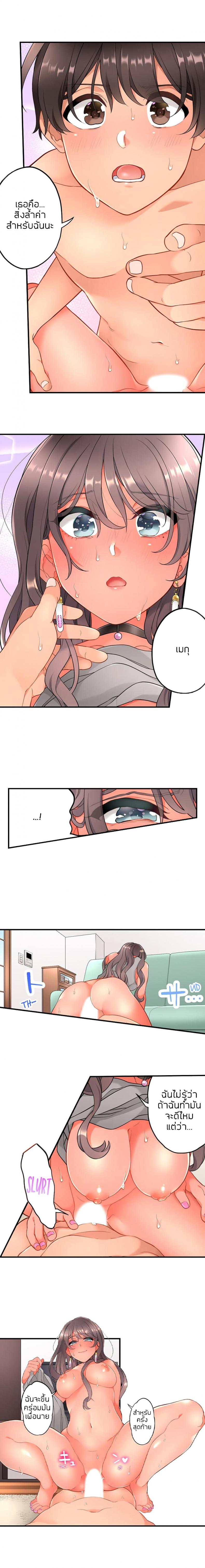 page-11
