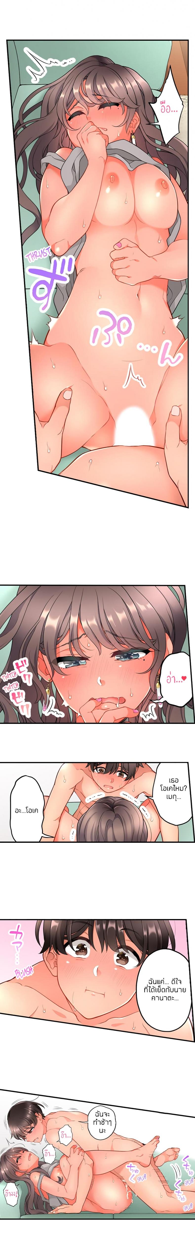 page-7