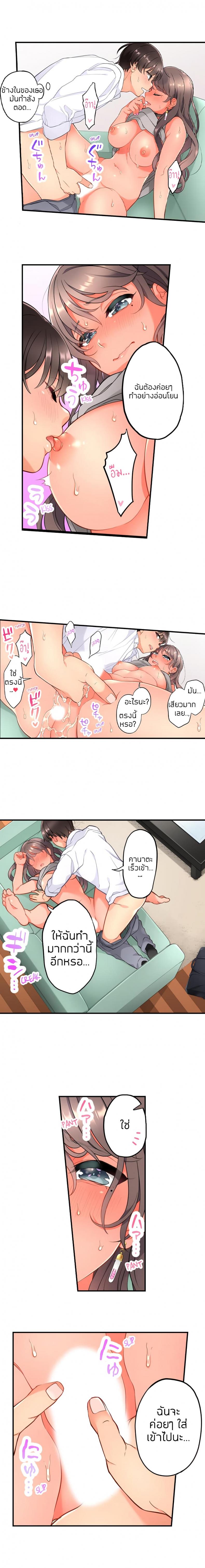 page-6