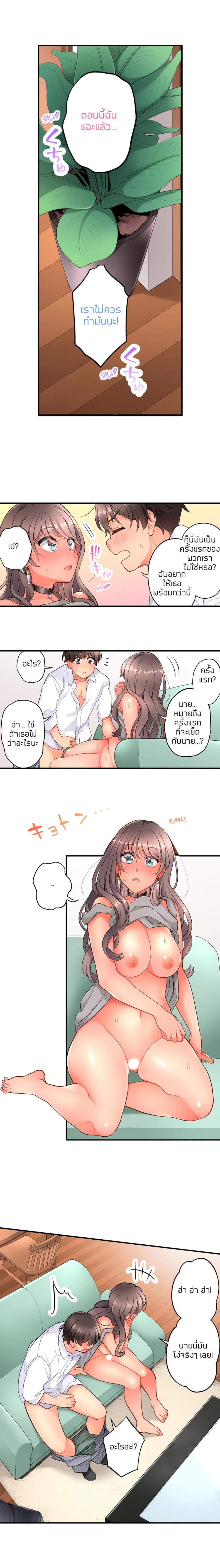 page-4
