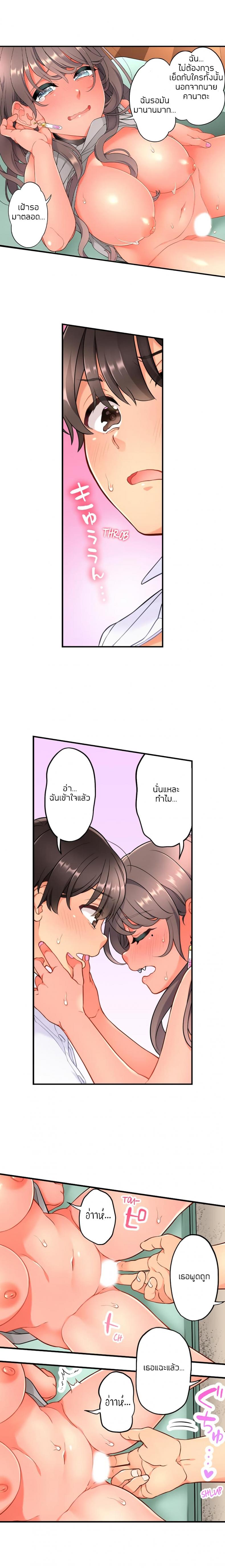 page-5