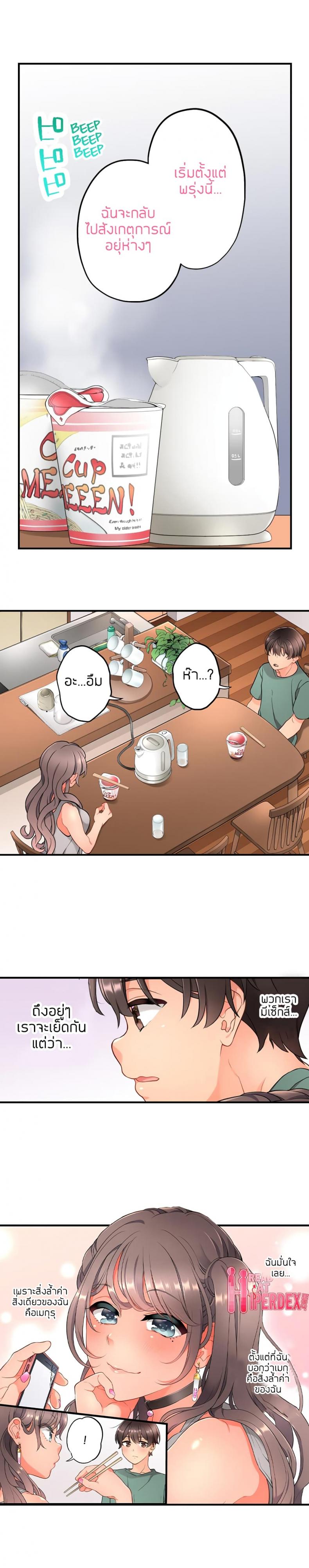 page-7