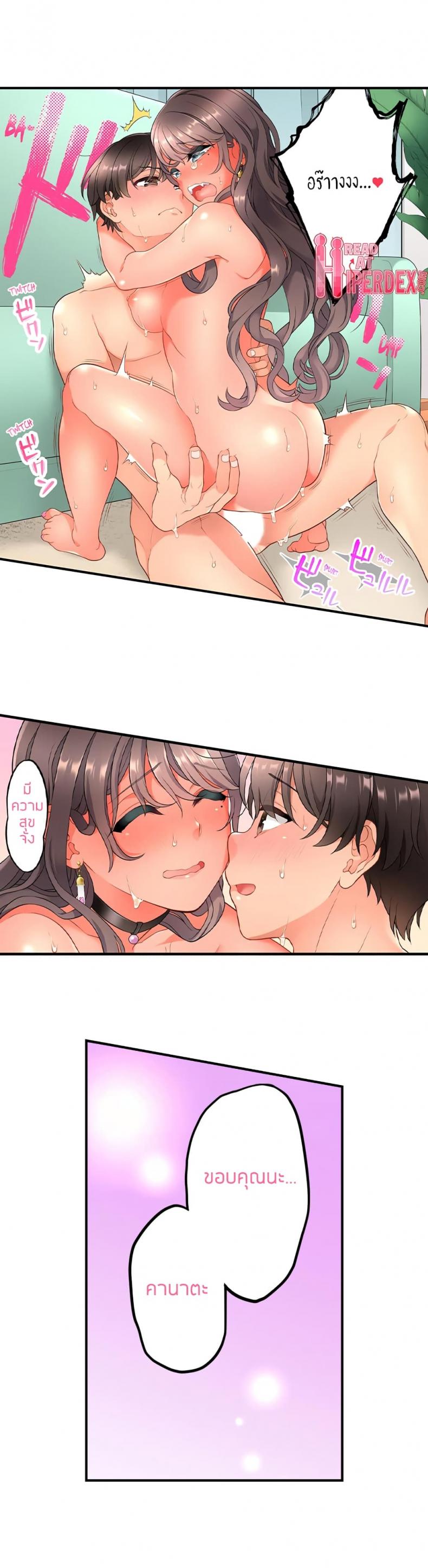 page-6