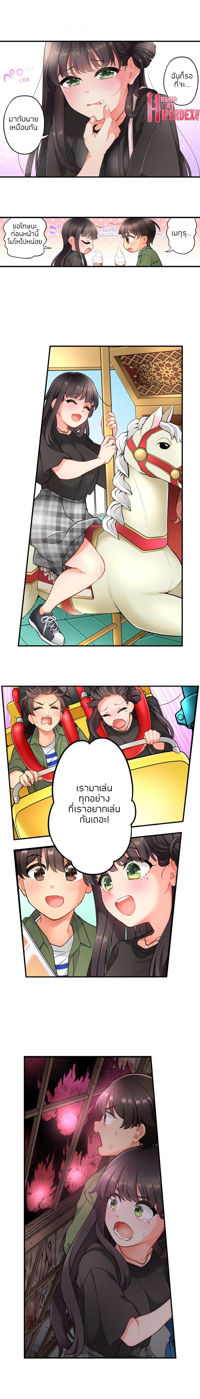 page-7