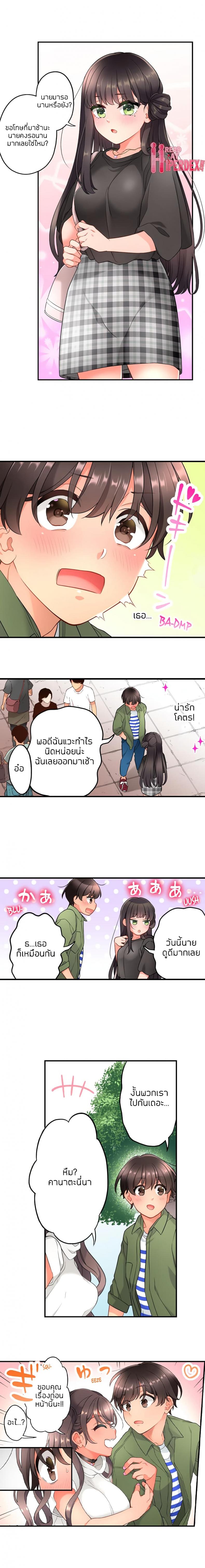 page-4