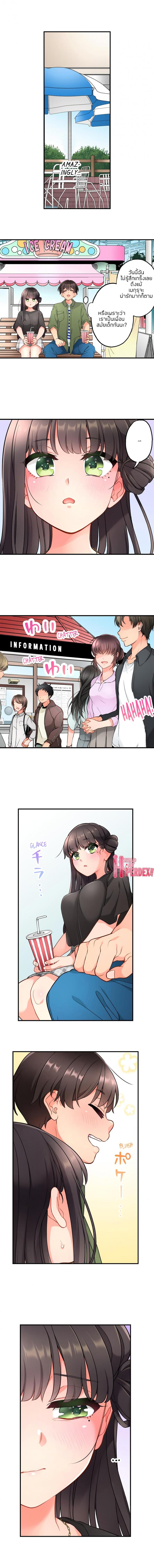 page-8