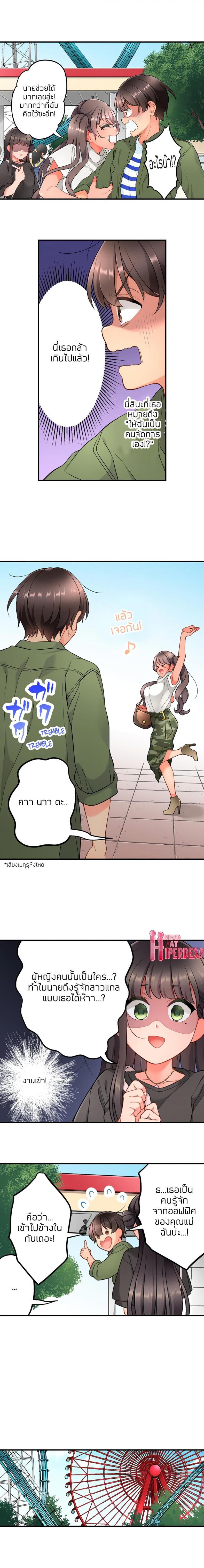 page-5
