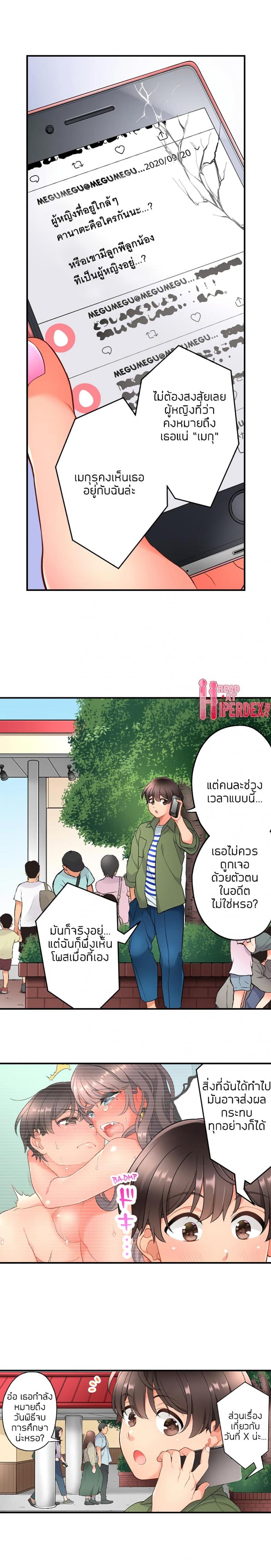page-2