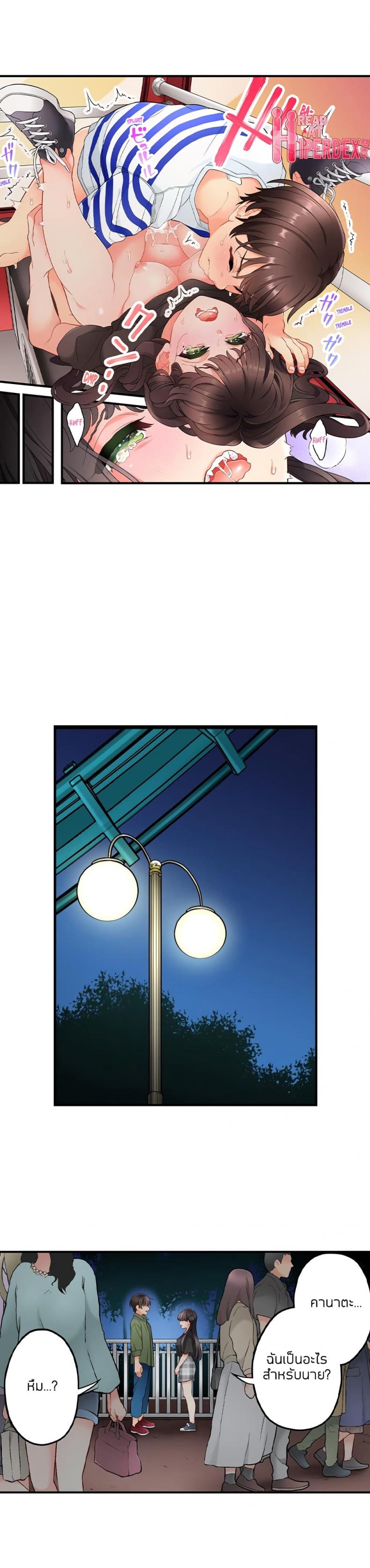 page-7