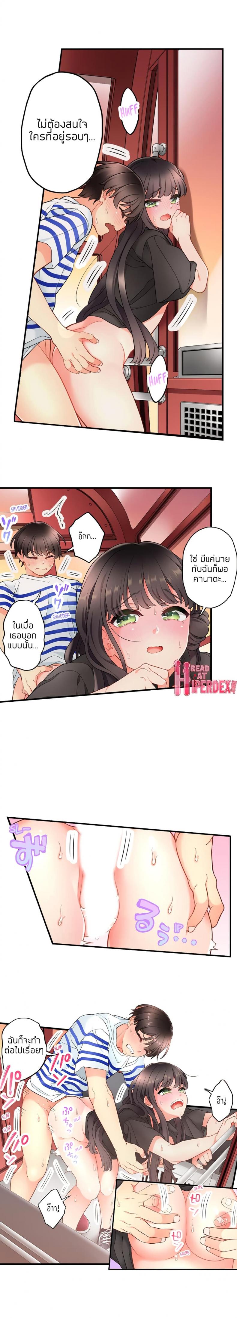 page-3