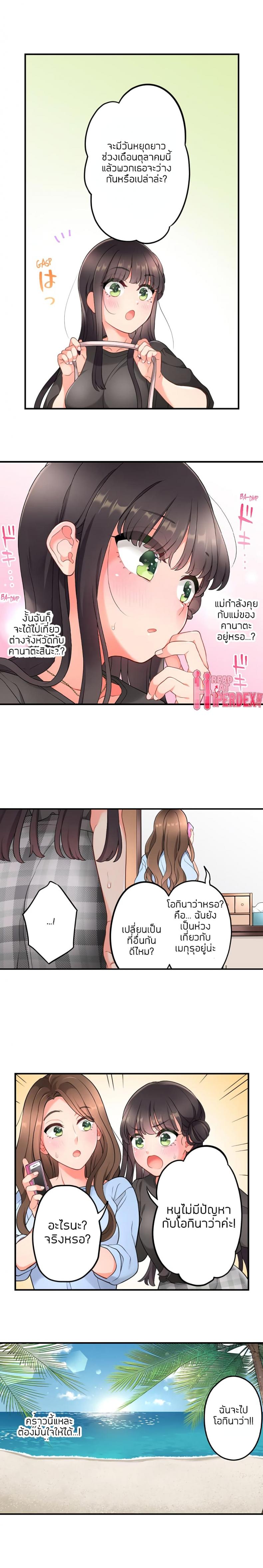 page-9
