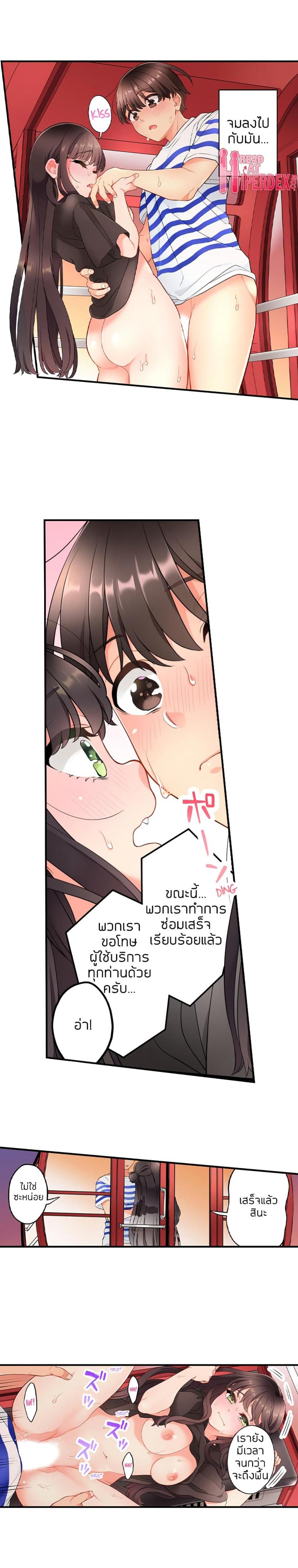 page-5